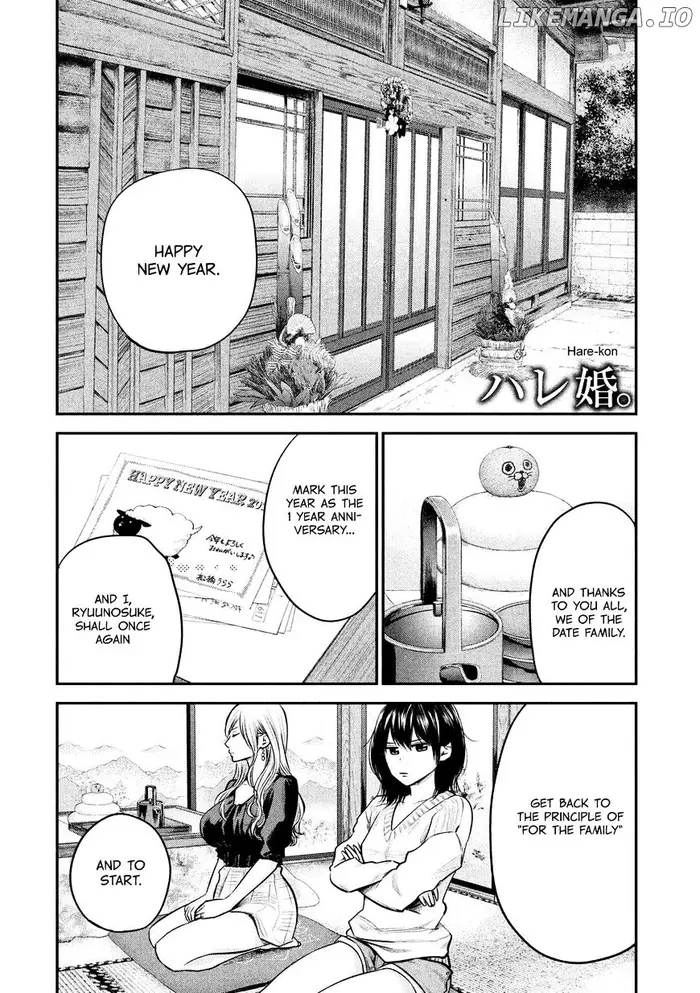 Hare Kon Chapter 94 image 04_optimized